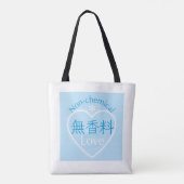 無香料LOVE 02 TOTE BAG (Achterkant)