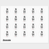 熊 野, Kumano Japans Kanji Ronde Sticker (Vel)