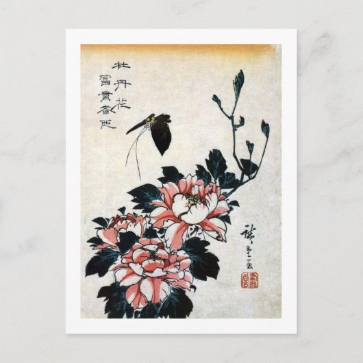 牡 丹 蝶, 広 Peonies en Butterfly, Hiroshige, Ukiyo-e Briefkaart (Voorkant)