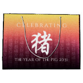 猪 Red Gold Chinese Zodiac Lunar Symbol Groot Cadeauzakje (Achterkant)