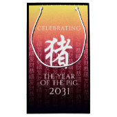 猪 Red Gold Chinese Zodiac Lunar Symbol Klein Cadeauzakje (Achterkant)