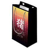 猪 Red Gold Chinese Zodiac Lunar Symbol Klein Cadeauzakje (Voorkant Gekanteld)