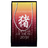 猪 Red Gold Chinese Zodiac Lunar Symbol Klein Cadeauzakje (Voorkant)