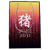 猪 Red Gold Chinese Zodiac Lunar Symbol Medium Cadeauzakje (Voorkant)