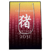 猪 Red Gold Chinese Zodiac Lunar Symbol Medium Cadeauzakje (Achterkant)