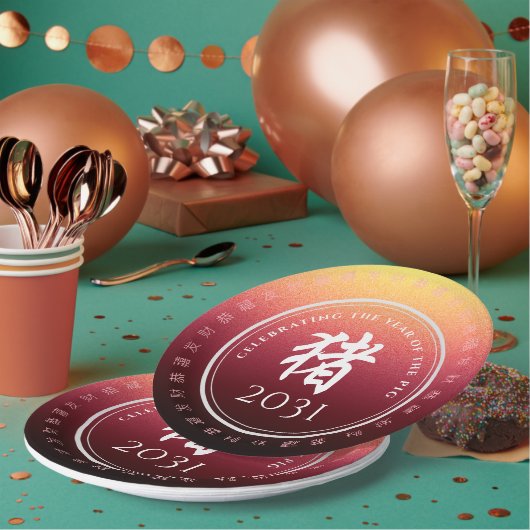 猪 Red Gold Chinese Zodiac Lunar Symbol Papieren Bordje (Multi)