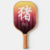 猪 Red Gold Chinese Zodiac Lunar Symbol Pickleball Paddle (Voorkant)