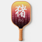 猪 Red Gold Chinese Zodiac Lunar Symbol Pickleball Paddle (Achterkant)