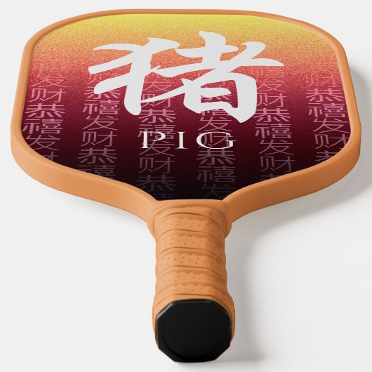 猪 Red Gold Chinese Zodiac Lunar Symbol Pickleball Paddle (Laagn)