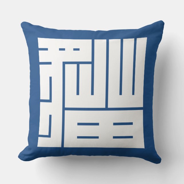 猫の角字 KUSSEN (Voorkant)
