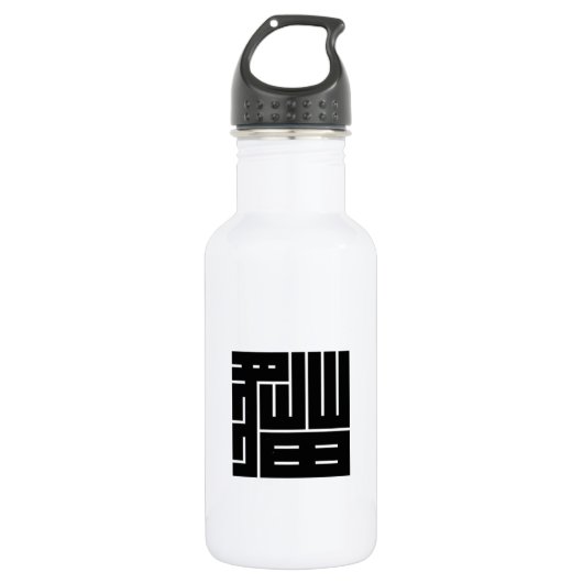 猫の角字 WATERFLES (Voorkant)