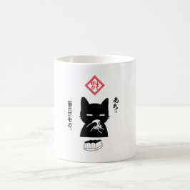 猫舌だもの。日本茶を飲む黒猫 KOFFIEMOK