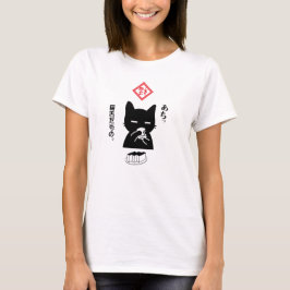 猫舌だもの。日本茶を飲む黒猫 - Women T-shirt