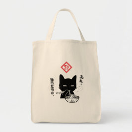 猫舌だもの。長崎チャンポンを食べる黒猫 TOTE BAG