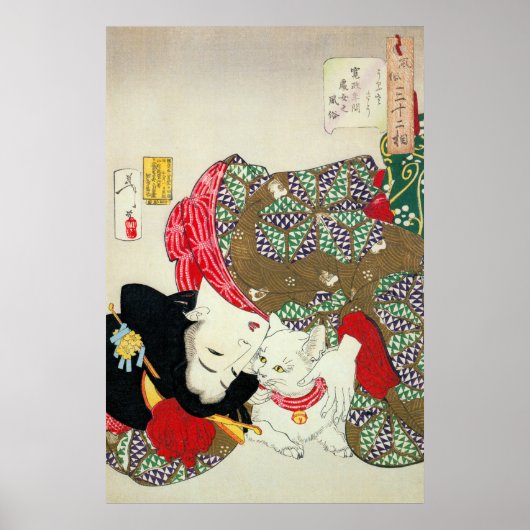 猫 が き, 芳 I Love Cats, Yoshitoshi, Ukiyoe Poster (Voorkant)