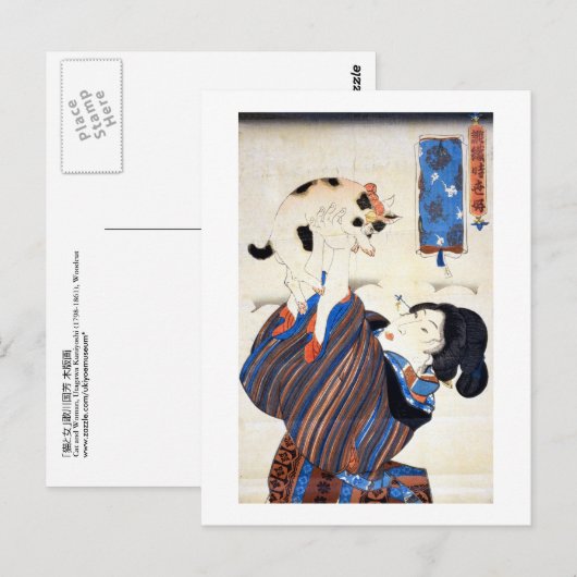 猫 と 女, 国 芳 Cat and Woman, Kuniyoshi, Ukiyo-e Briefkaart (Voorkant / Achterkant)