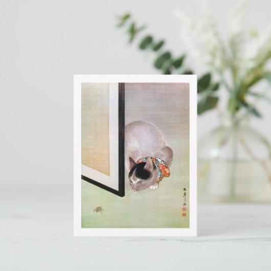 猫 と 蛛, 東 皐 Cat en Spider, Toko Briefkaart (Staand voorkant)