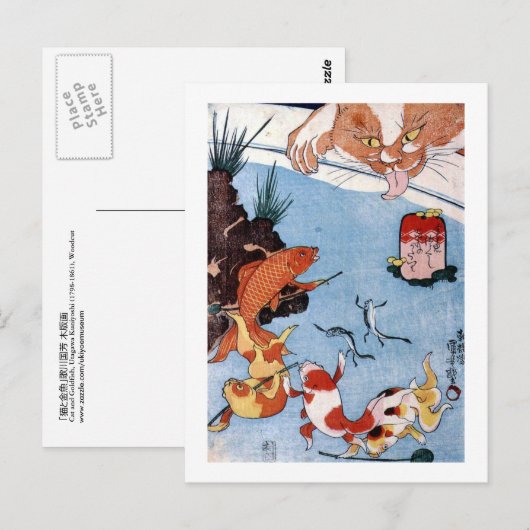 猫 と 魚, 国 芳 Cat en Goldfish, Kuniyoshi, Ukiyo-e Briefkaart (Voorkant / Achterkant)