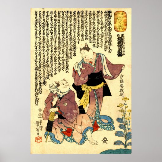 猫 役, 国 Actoren 芳 Kuniyoshi, Ukiyo-e Poster (Voorkant)