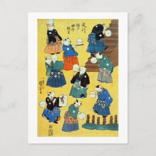 猫 曲 師, 国 芳 Acrobaat van de Katten, Kuniyoshi, Ukiy Briefkaart (Voorkant)