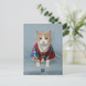 猫 BRIEFKAART (Staand voorkant)