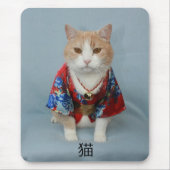 猫 MUISMAT (Voorkant)