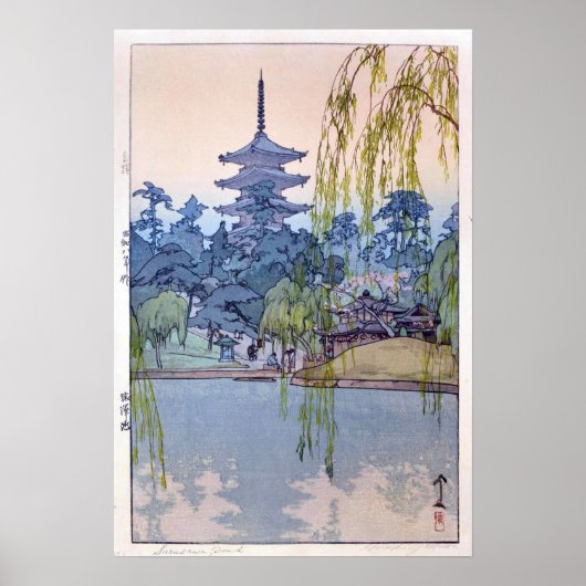 猿 澤 池, Sarusawa Pond, Hiroshi Yoshida, Woodcut Poster (Voorkant)