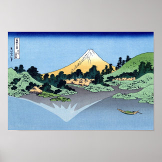 甲州三坂水面, 北斎 POSTER