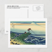 甲 石 沢, 北 Uitzicht Mt. Fuji uit Kajikazawa, Hokusai Briefkaart (Voorkant / Achterkant)