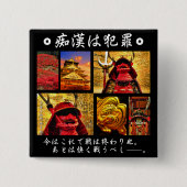 痴漢防止バッジ（日本語版）真田幸村 VIERKANTE BUTTON 5,1 CM (Voorkant)