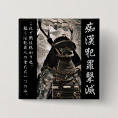 痴 漢 ジ () ッ止防 VIERKANTE BUTTON 5,1 CM (Voorkant)