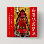 痴 漢 ジ () ッ止防 VIERKANTE BUTTON 5,1 CM (Voorkant)