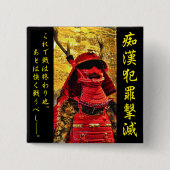 痴 漢 ジ () ッ止防 VIERKANTE BUTTON 5,1 CM (Voorkant)