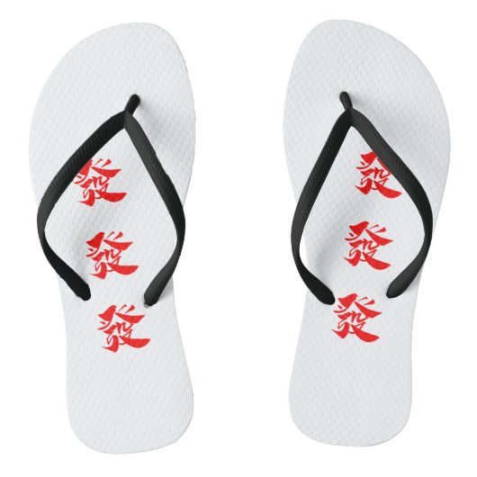 "發發發" Slippers Teenslippers (Voetbed)