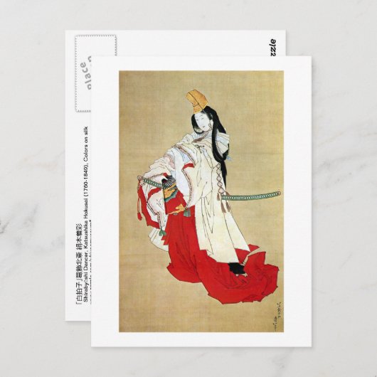 白 拍 子, 北 Shirabyōshi Dancer, Hokusai, Ukiyo-e Briefkaart (Voorkant / Achterkant)
