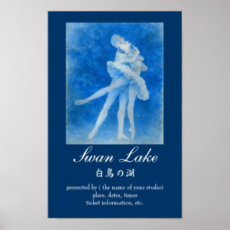 白 鳥 バ 湖 レ onder の poster