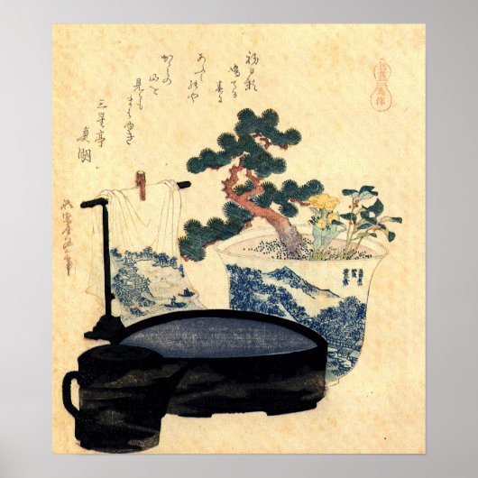 盆 栽, 北 Bonsai, Hokusai, Ukiyo-e Poster (Voorkant)