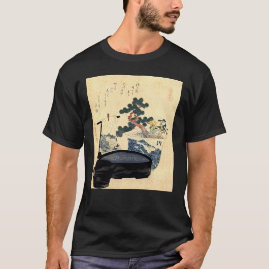 盆 栽, 北 Bonsai, Hokusai, Ukiyo-e T-shirt (Voorkant)