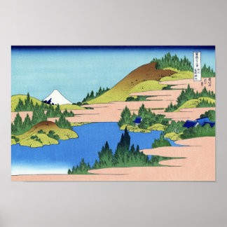 相 箱 湖 水, 北 POSTER