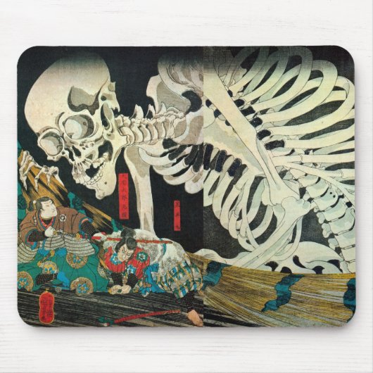 相 馬 内 裏, 国 Skeleton Manipulated by Witch, Kuniyosh Muismat (Voorkant)