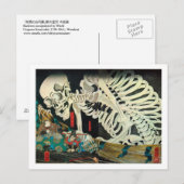相 馬 古 裏, 国 Skeleton gemanipuleerd door Witch, Kuni Briefkaart (Voorkant / Achterkant)