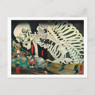 相 馬 古 裏, 国 Skeleton gemanipuleerd door Witch, Kuni Briefkaart