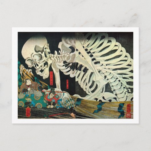 相 馬 古 裏, 国 Skeleton gemanipuleerd door Witch, Kuni Briefkaart (Voorkant)