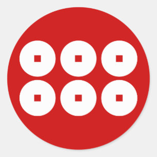 真 田 村 紋, Sanada Yukimura KAMON, Japanse Familie Cr Ronde Sticker