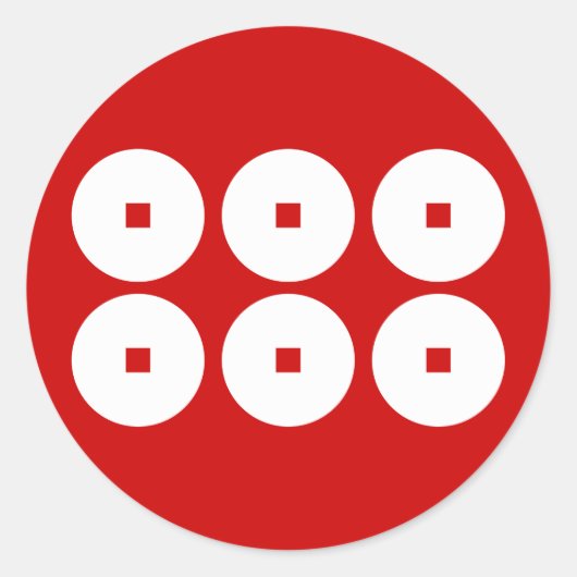 真 田 村 紋, Sanada Yukimura KAMON, Japanse Familie Cr Ronde Sticker (Voorkant)