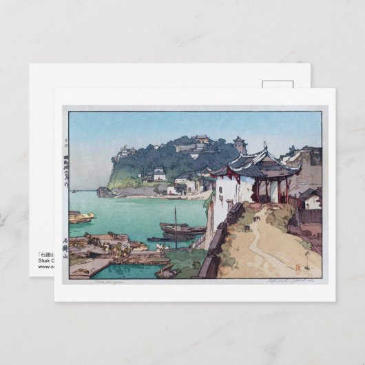 石 鐘 山, Shak Chung Shan, Hiroshi Yoshida, Woodcut Briefkaart (Voorkant / Achterkant)