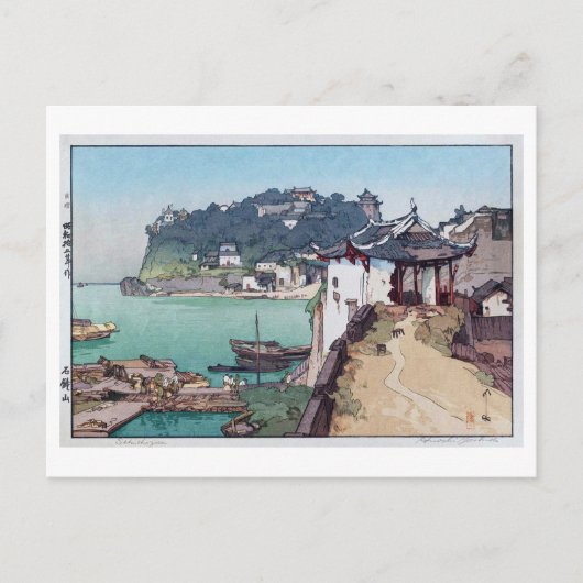 石 鐘 山, Shak Chung Shan, Hiroshi Yoshida, Woodcut Briefkaart (Voorkant)