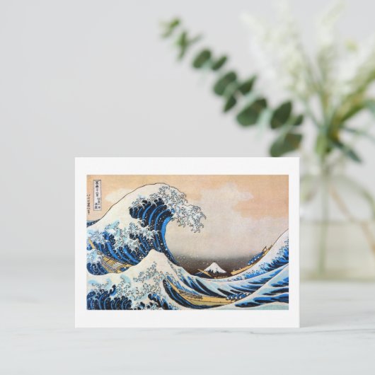 神奈川沖浪裏, 北斎 BRIEFKAART (Staand voorkant)