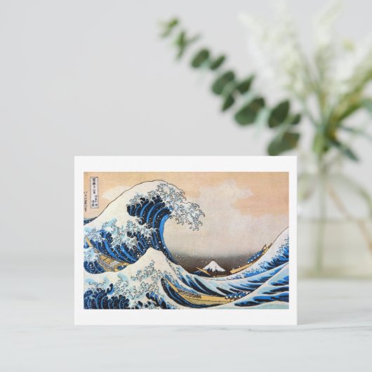神奈川沖浪裏, 北斎 Grote Golf, Hokusai, Ukiyoe Briefkaart (Staand voorkant)