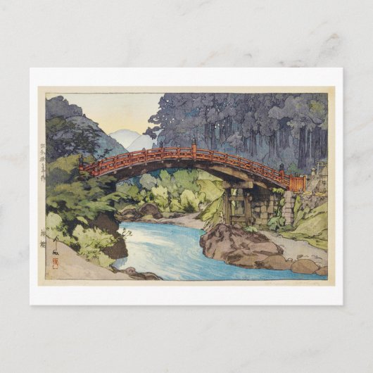 神 橋, Sacred Bridge, Hiroshi Yoshida, Woodcut Briefkaart (Voorkant)